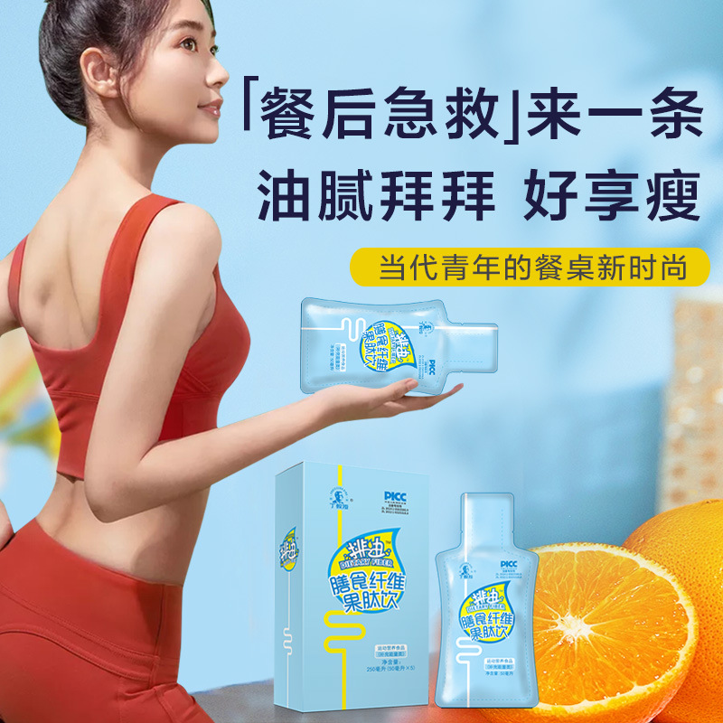 Напиток из фруктовых пептидов профессора Динга, 5 пакетов в коробке, для улучшения пищеварения