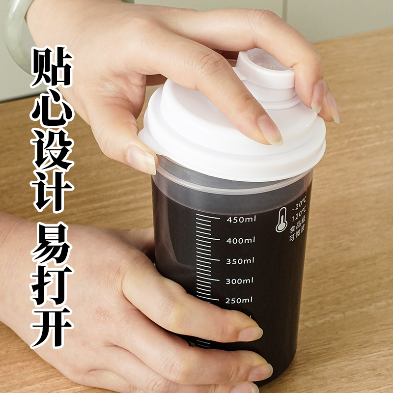 Summer Cold Brew Shaker Cup 450ml Portable Coffee Juice Drink Cup Creative Food Grade Sealed Portable Cup