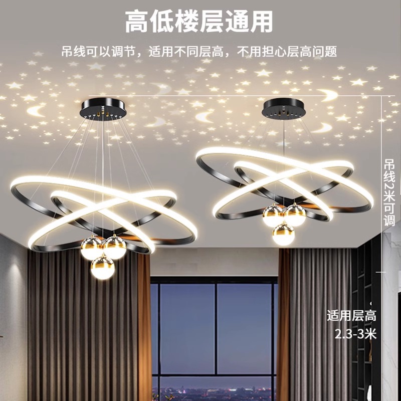 Living Room Chandelier Modern Simple Lighting Internet Famous Light Luxury Nordic Hanging Lamps New Chinese Style Starry Sky Bedroom Dining Room Chandelier