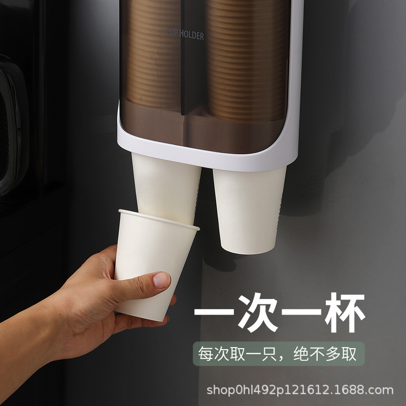 Paper Cup Holder Household Disposable Cup Automatic Cup Dispenser Water Dispenser Cup Holder Punch-Free Water Cup Holder