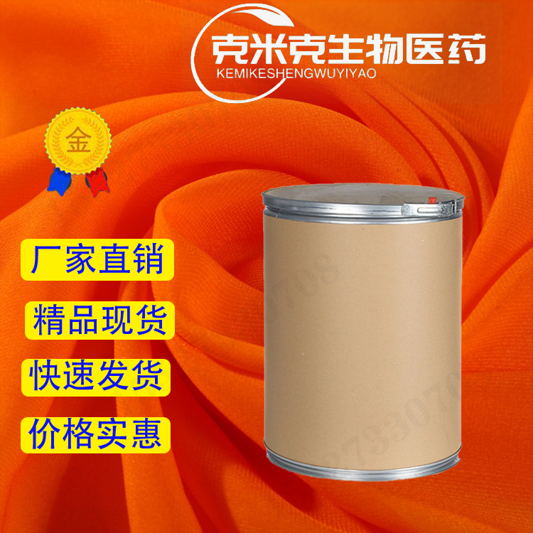 Triethylamine Hydrochloride Triethylamine Hydrochloride 99% 554-68-7 1kg 25kg