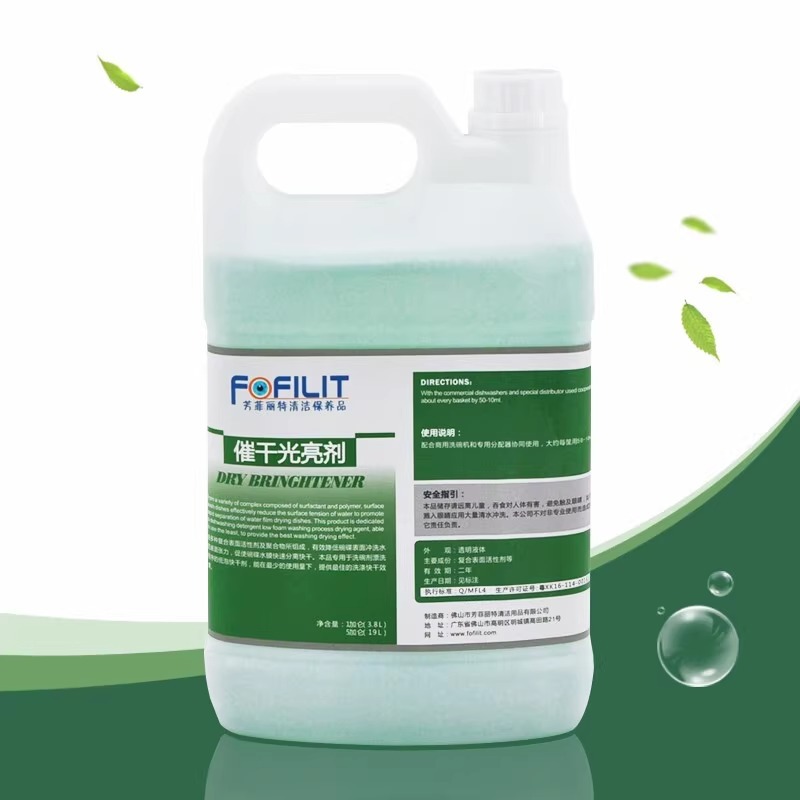 Сушилка для посуды Fangfeilite для кафе, отелей и домашних кухонь, специальная сушилка-осушитель