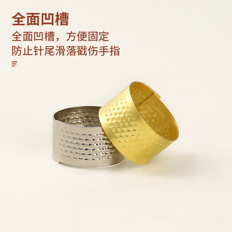 Spot Wholesale Gold Adjustable Sewing Thimble Needle Box Matching Top Ring Handmade DIY Cross Stitch Thimble Hoop