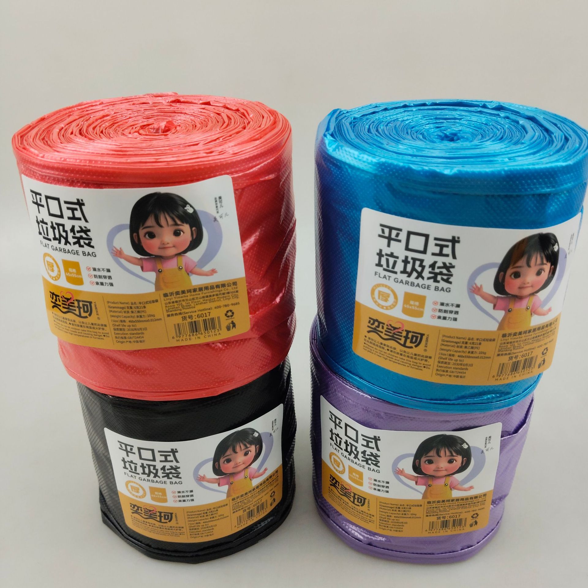 Foreign Trade Wholesale 21 Pieces Flat Mouth Garbage Bags 122g Sturdy Plastic Bags Puncture-Resistant and Leak-Proof