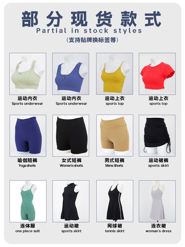 Guangdong Clothing Processing, Custom-Made Clothes, Pattern Making from Drawings and Samples, Men's and Women's Clothing, Pattern Making Factory, Sportswear, Cross-Border Exclusive Supply Factory