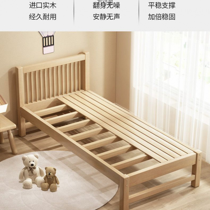 Walnut Children's Spliced Bed with Extended Edge and Wide Guardrail for Baby Boys and Girls, Spliced Large Edge Bed, Solid Wood Factory
