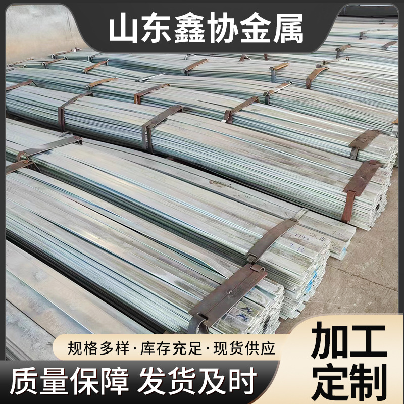 Galvanized Flat Steel Manufacturers Have Been Producing and Processing Hot-Dip Galvanized Flat Iron Substations for Construction Site Lightning Protection 50*5