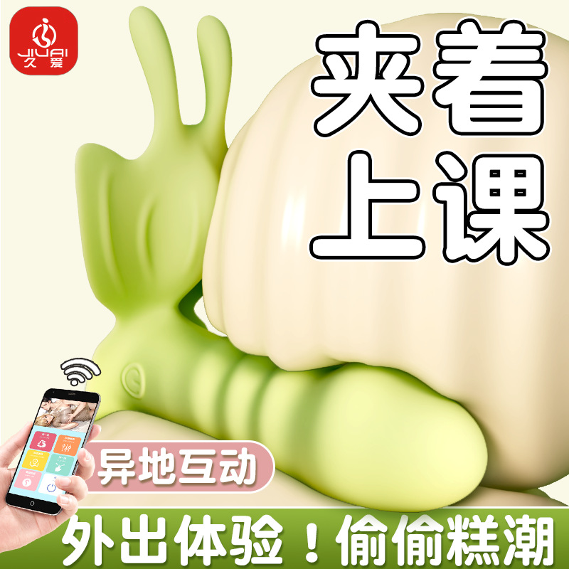 Jiuai Wears Dildo, Adult Sex Toy Props, Body Vibrator, Outing Lesbian Panties