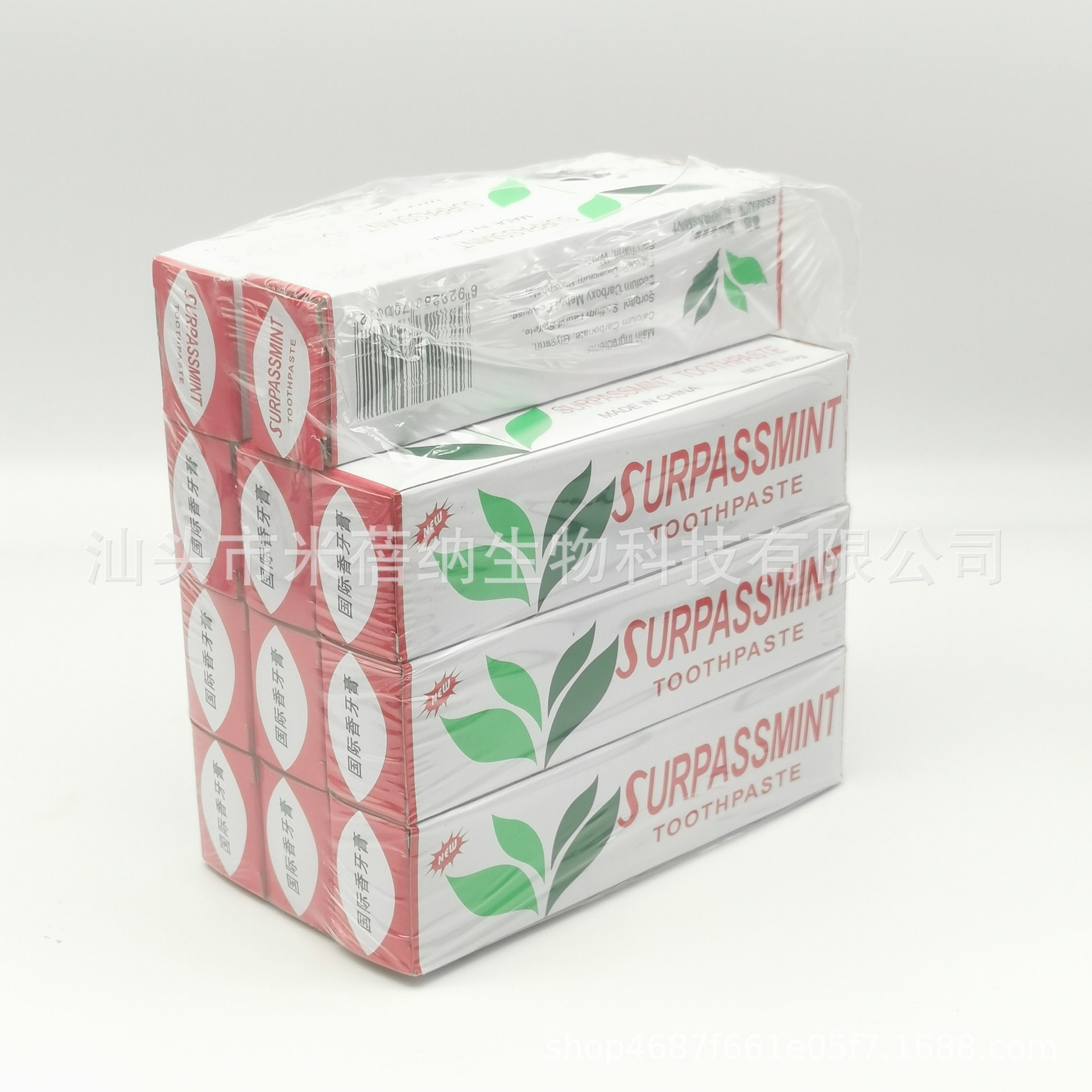 Cross-Border Export Mint Toothpaste 63g Solid Teeth Whitening Deep Cleaning Toothpaste Spot Processing