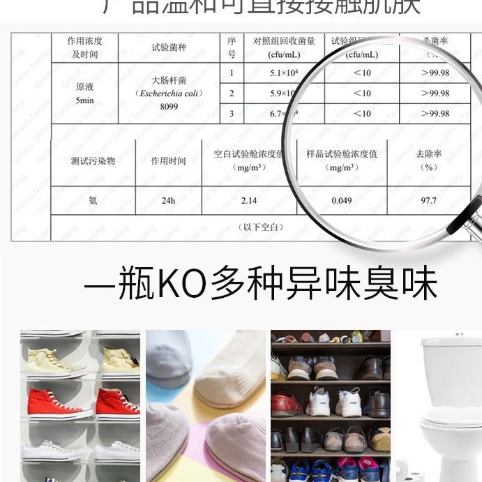 Shoe Deodorant Spray Sterilization Shoes, Socks, Shoe Cabinets, Sneakers to Remove Odors, Sweaty Feet, Smelly Shoes, Deodorize, Sterilize and Deodorize