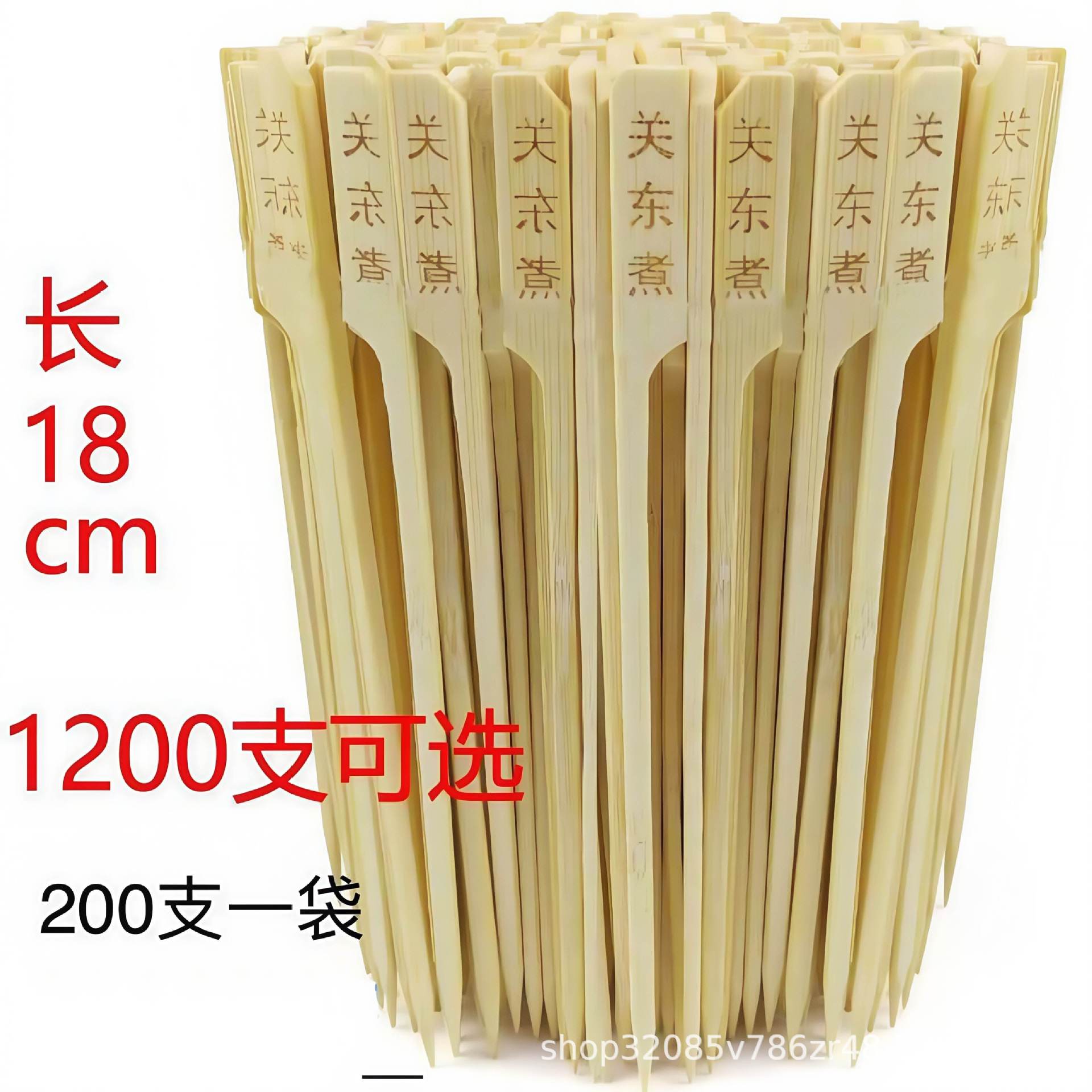 Шампуры из бамбука с железной нитью, шампуры для барбекю, ароматные бамбуковые палочки, одноразовые палочки для сахара