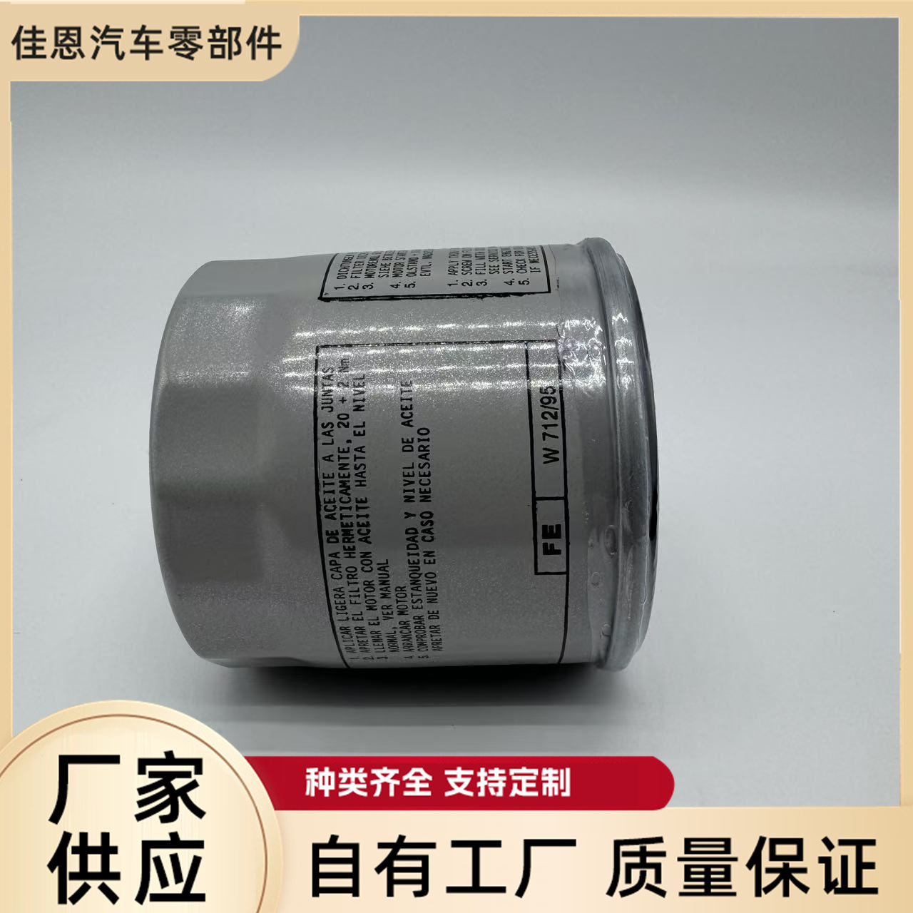 Customized Oil Filter 04E115561H 04E115561B Is Suitable for Octavia Skoda New Jetta Oil Filter