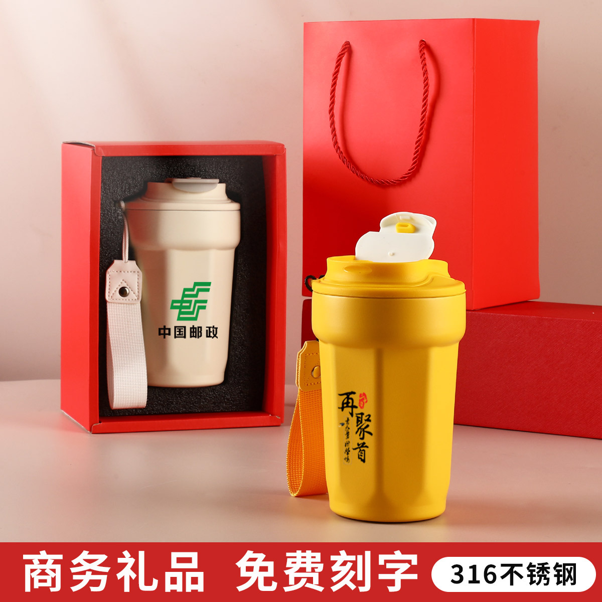 Coffee Cup Logo Portable Easy-to-Hand Insulation Cold Cup Men's and Women's Water Cup Advertising Gift Engraving Cup Customized