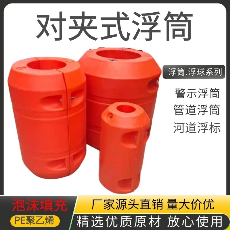 Понтон для трубопроводов, насос для сточных вод, дноуглубительные работы, производитель пластиковых буйков