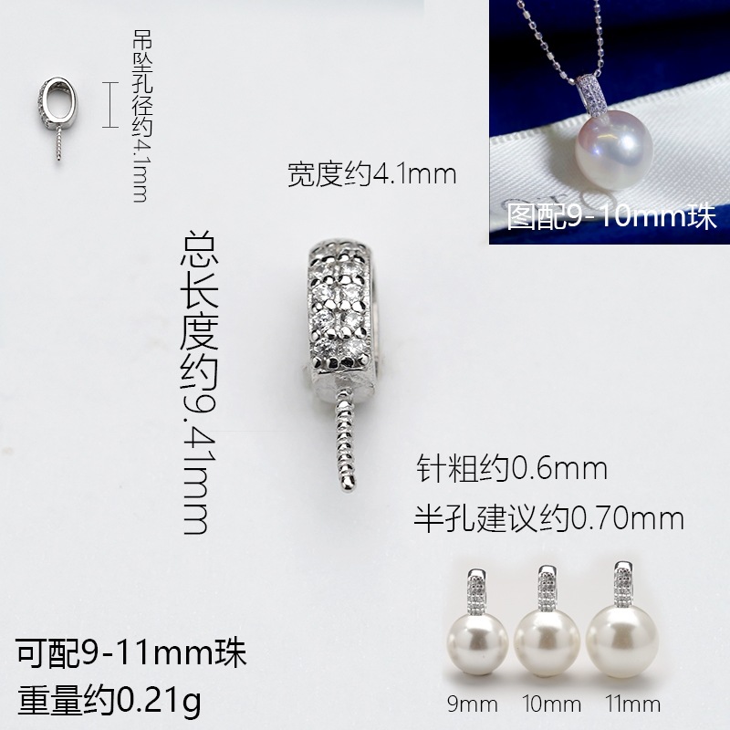 Pt900 accessories zircon inlay Joker daily reference with beads 9-10mm accessories without chain without beads