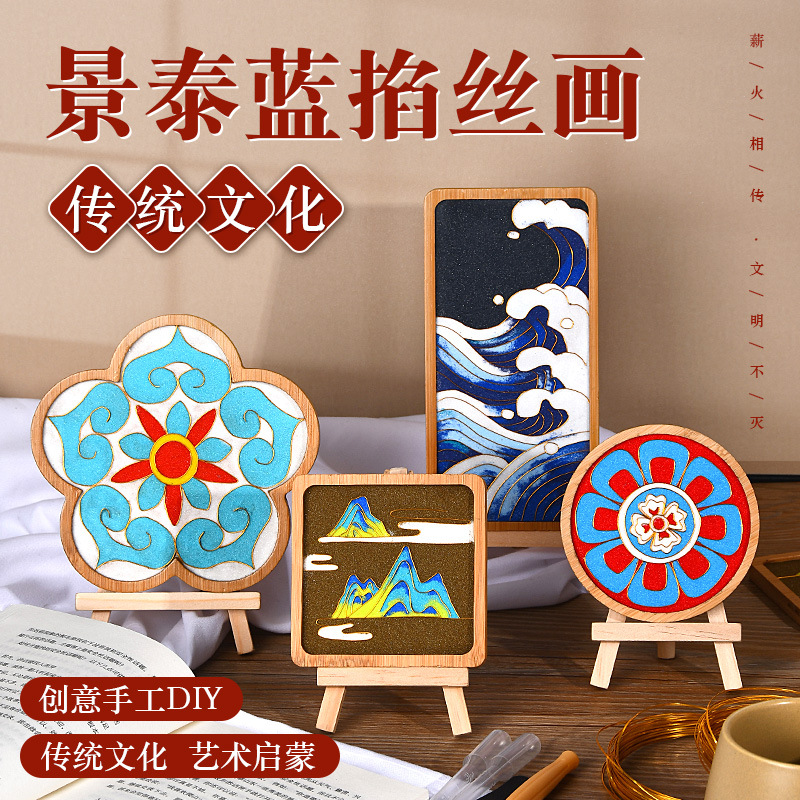 Клоисонне набор материалов для ручной работы на праздник середины осени