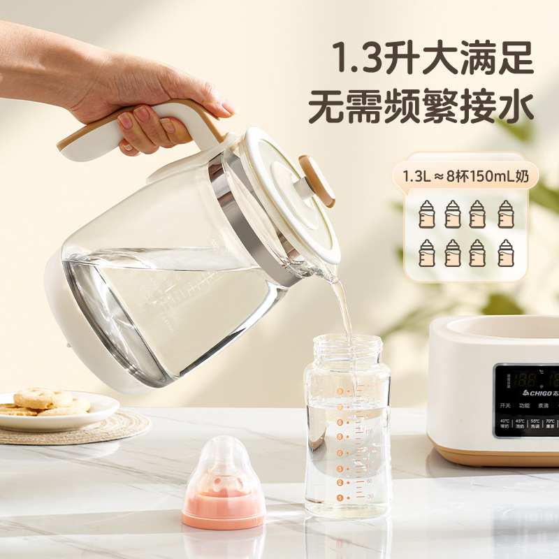 Chigo Baby Milk Regulator Multifunctional Thermostatic Kettle 1.3L Household Large-Capacity Bottle Sterilization Milk Warmer Health Kettle