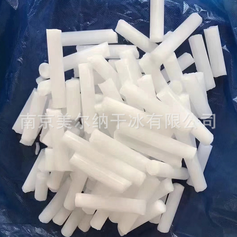 Wholesale Columnar Dry Ice Granular Dry Ice Strip Dry Ice Logistics Transportation Dry Ice Mechanical Cleaning Dry Ice