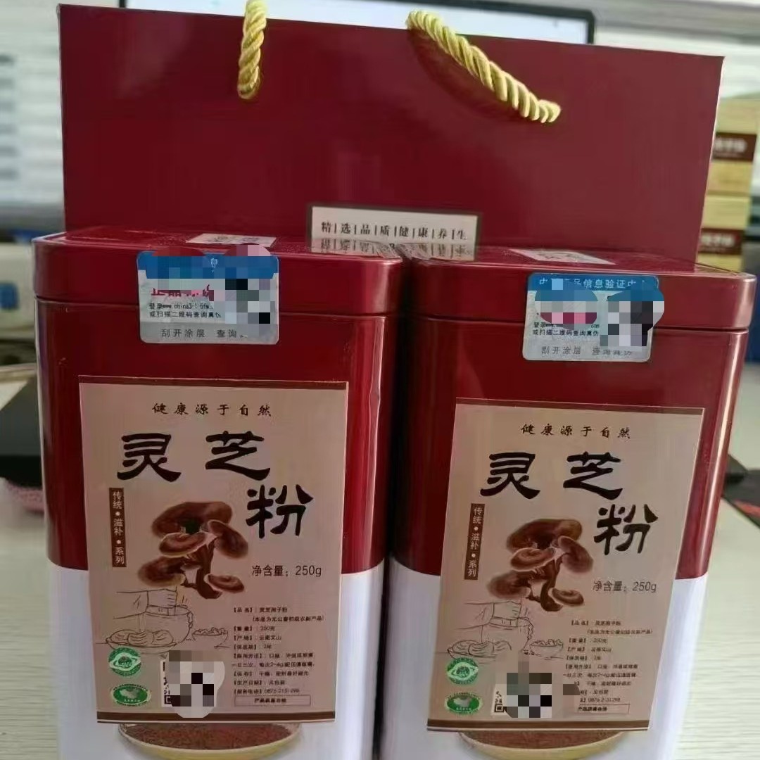 оригинальная первая партия порошка спор ломанных коконов 250г железная коробка для дропшиппинга и оптовой продажи