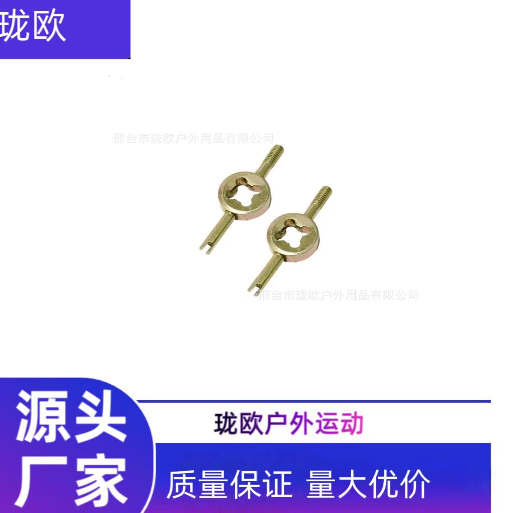 Оптовая продажа ключей для клапанов для велосипедов и электрических автомобилей