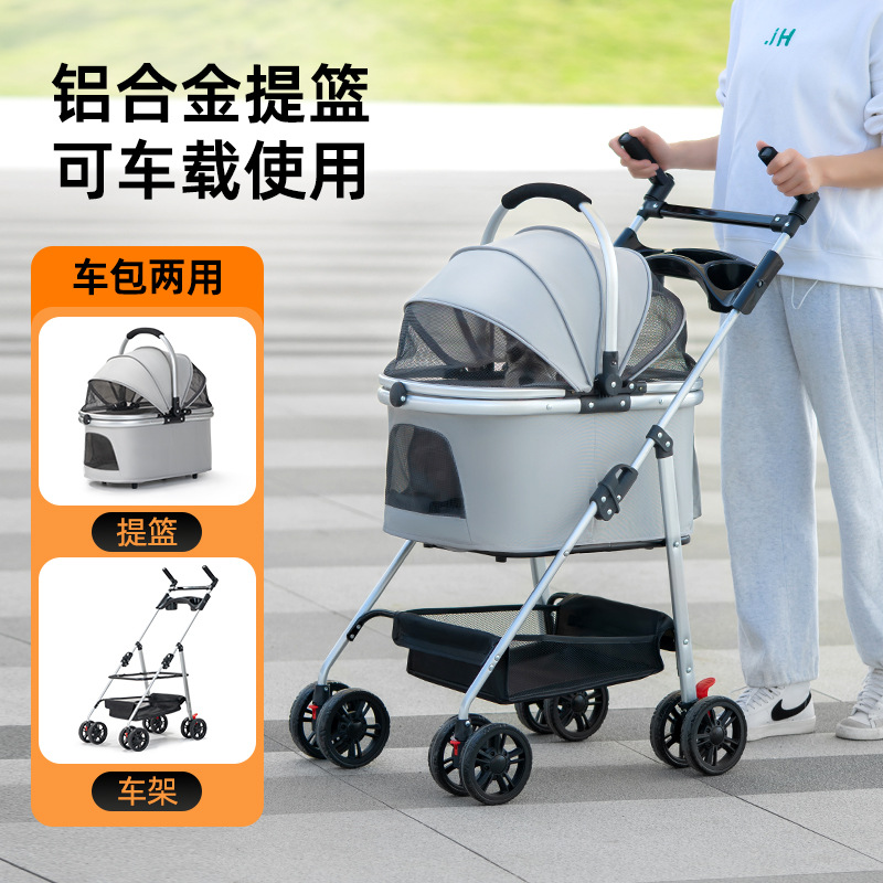 Многофункциональная коляска для собак и кошек, легкая, складная, для выездов