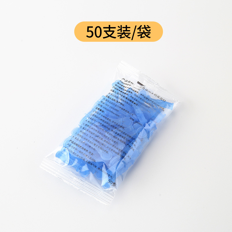 Disposable Peripheral Blood Collection Needles, Medical Sterile Blood Sugar Acne Acne Closed Needles 50/100