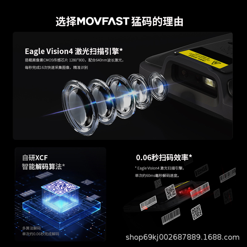 Xiangcheng M5Pda Data Terminal Data Collector Battle Logistics Retail E-Commerce Warehouse Entry and Exit Inventory Machine