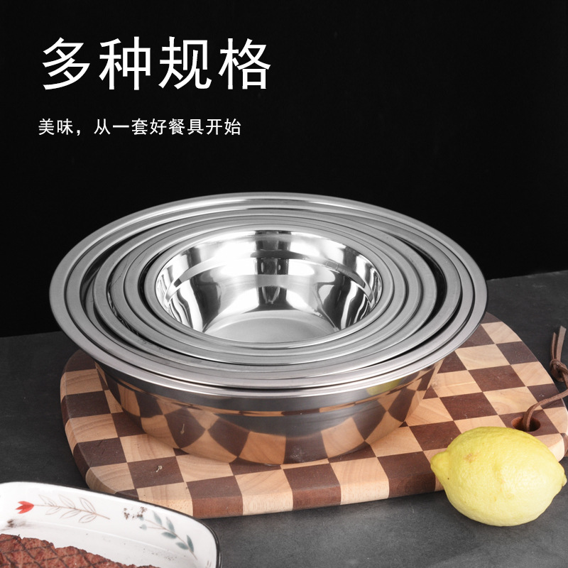 304 stainless steel soup basin multifunctional kitchen dish basin commercial thickened canteen iron basin household stainless steel basin wholesale
