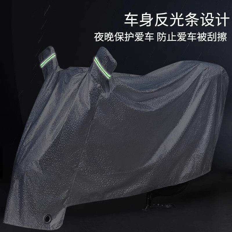 Electric Vehicle Rain Cover, Motorcycle Cover, Full Cover, Rain Cover, Universal Sun Protection, Dustproof, Thickeneded Battery Car Cover, Car Cover