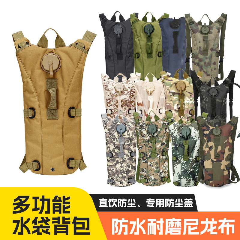 Легкий рюкзак для велоспорта, большой объем 3L, тактическая сумка для воды