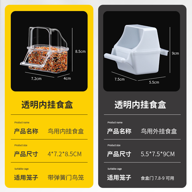 Transparent external bird food box wave external Cup splash-proof bird food Cup bird drinking water Cup bird supplies