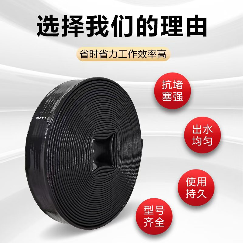 Special Pvc High-Pressure Explosion-Proof Water Hose for River Dredging Mud Pump, Thickened Hose for Pumping Sediment and Discharging Mud