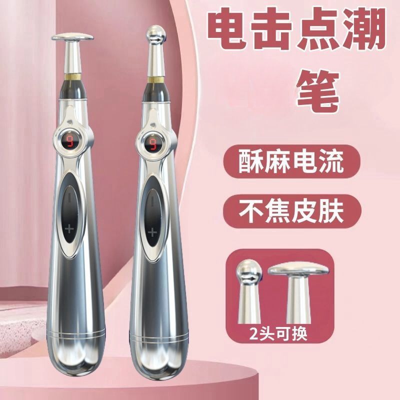 Trendy Sm Electric Shock Pen for Men and Women, Charged Massage Therapy Pen, Masturbation, Flirting and Training Props, Sex Products