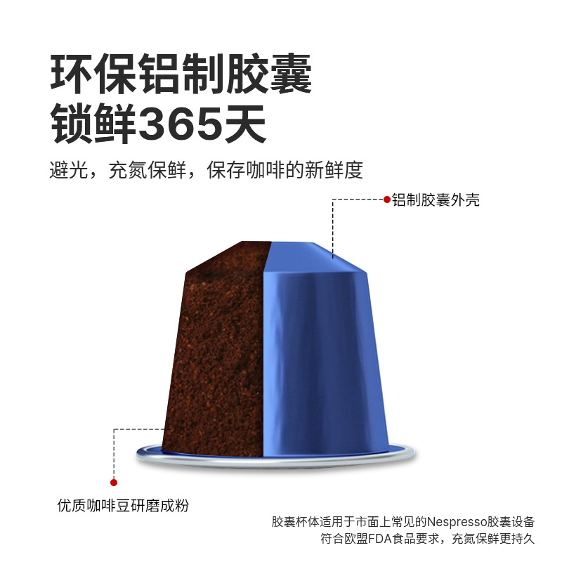 Capsule Coffee American Espresso Black Coffee Powder Wholesale Compatible Coffee Bean Brand Capsule Machine Flavor Spot