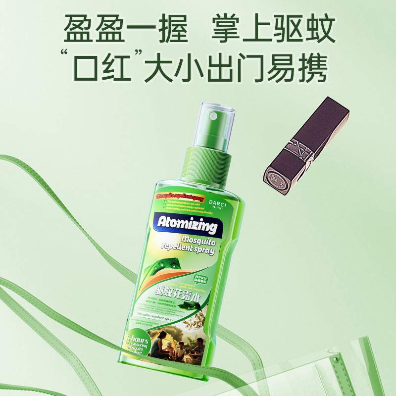 Mosquito repellent toilet water anti-bites non-Japanese mosquito repellent liquid artifact mosquito six children outdoor mosquito repellent spray