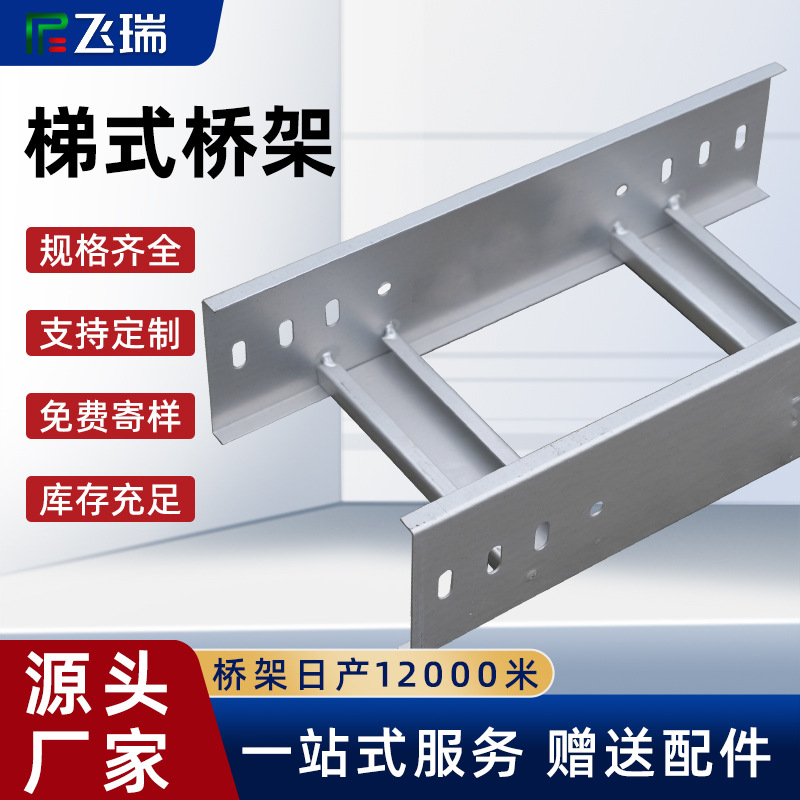 Лестничный мост, вертикальный, оцинкованный, огнестойкий, вентиляция