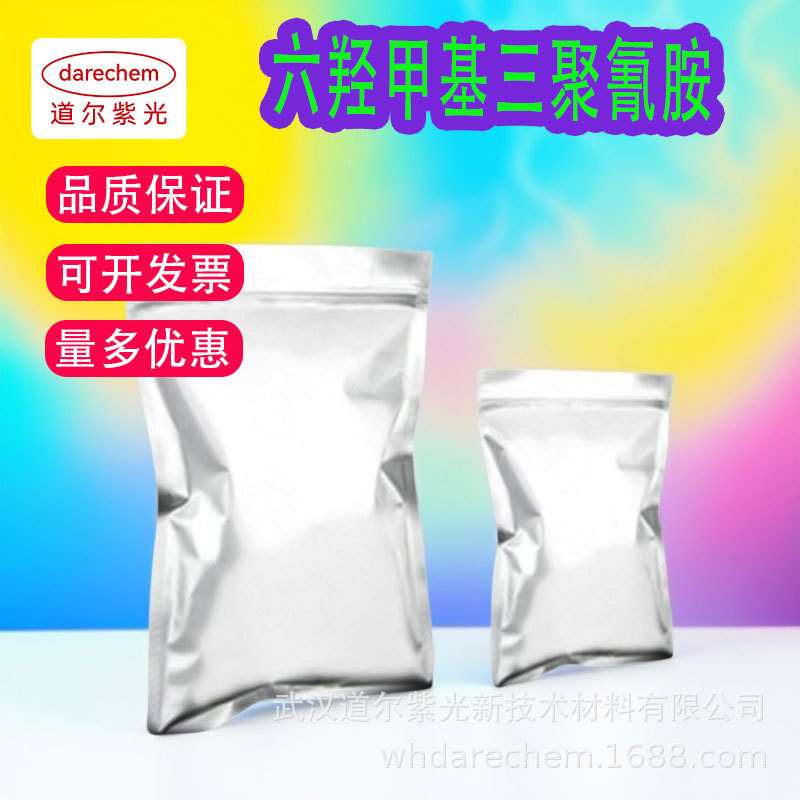 Гексаметилен меламин, высокоэффективный клей, 1 кг, 25 кг в наличии