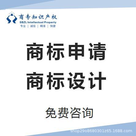 Copyright Infringement Monitoring