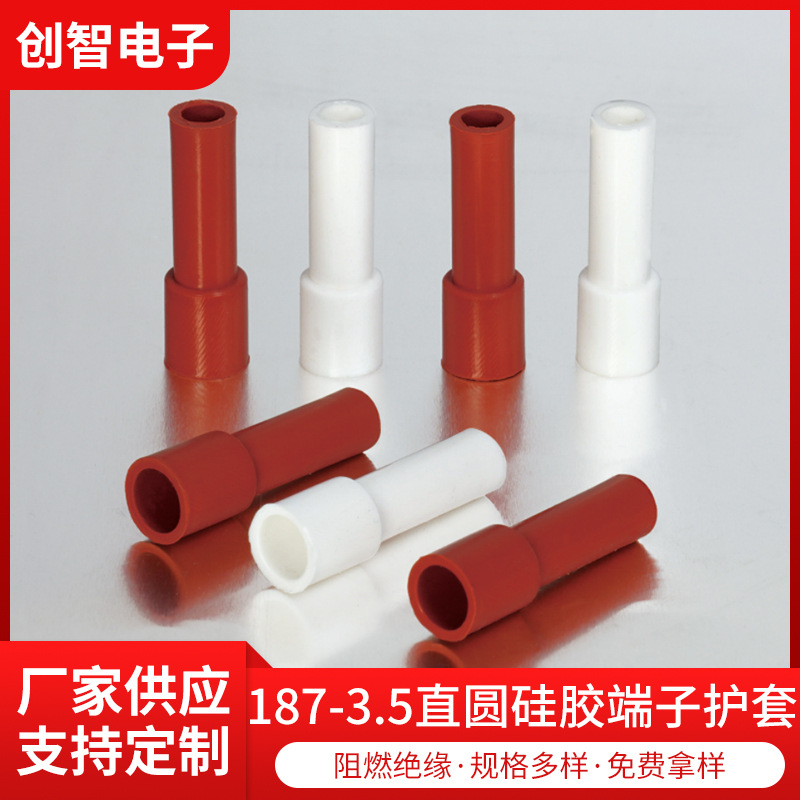 187 Прямой штекер, силиконовая оболочка, белая огнестойкая оболочка, холодноштампованный конец, высокотемпературная изолирующая крышка