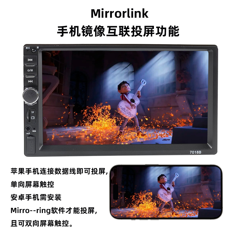 7inch Universal Bluetooth Hd Car Mp5 Player USB Charging Supports Reverse Display Touch Large Screen