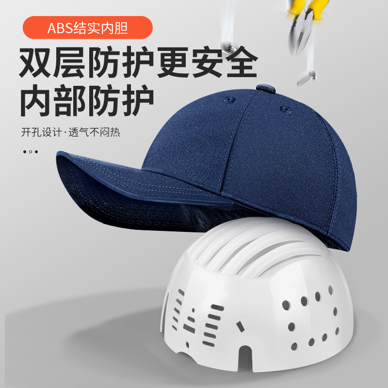 Duck tongue light safety helmet summer breathable workshop anti-collision cap PE inner shell baseball work cap factory protective cloth cap