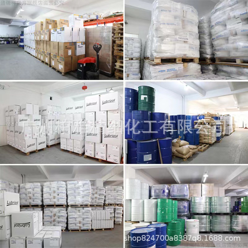 Tianci Lauryl Glutamate Sodium Lg95U White Granular Solid Amino Acid Foaming Agent 1kg Orders