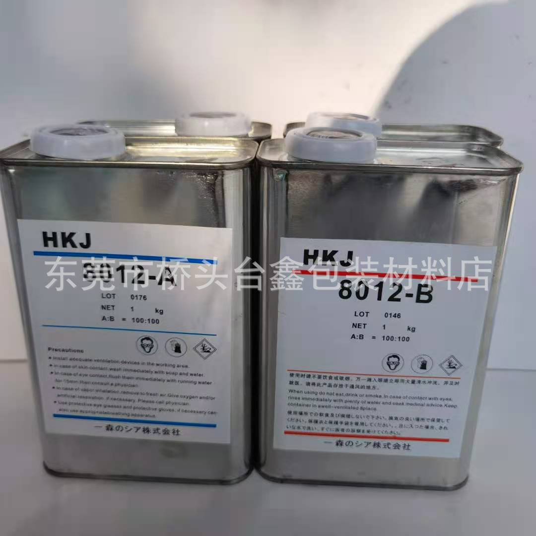 Polyurethane resin AB water compound mold 8017PU glue turning mold export resin rapid prototyping glue PUab glue 8012AB