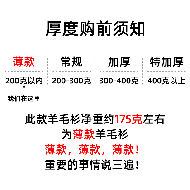 Dachang direct sales [machine washable] worsted semi-high collar sweater autumn and winter thin knitted base shirt MKL24-15