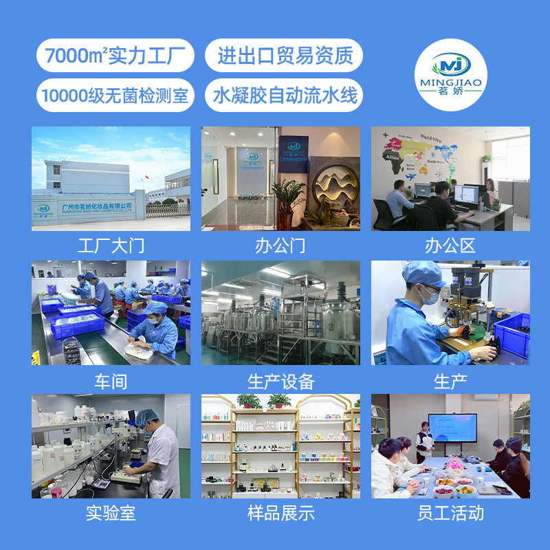 Pleural Customized Breast Beauty Patch, Breast Beauty Collagen, Breast Pleural Powder, Moisturizing Breast Care, Peach Pie Pleural Patch