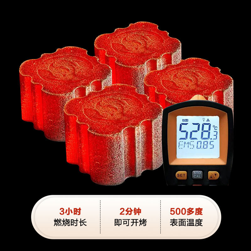 Barbecue carbon cubes quick-burning charcoal flammable fruit charcoal tea quick-burning carbon one second ignition high temperature resistant barbecue charcoal wholesale