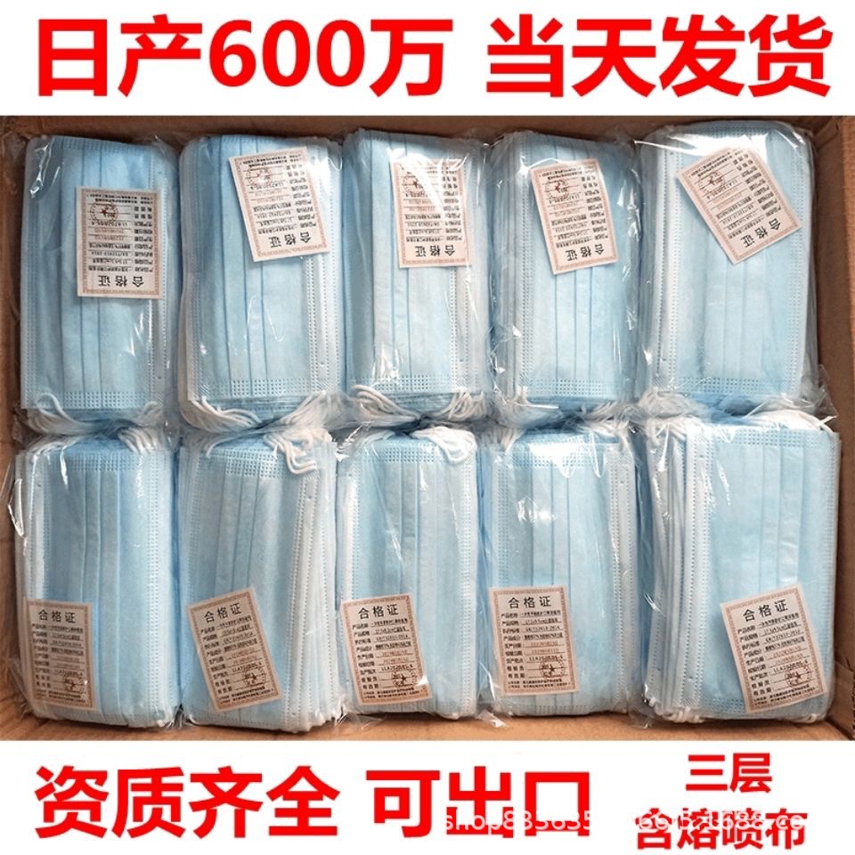 50 штук одноразовых масок трехслойные защитные пылезащитные солнцезащитные поштучно индивидуальная упаковка оптовая продажа дышащие