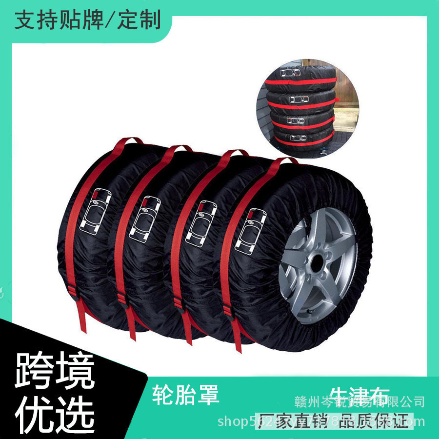 Прямые продажи фабрики 210D оксфордская ткань регулируемый чехол для шин автомобиля сумка для зимних шин запасной чехол солнцезащитный пылезащитный чехол