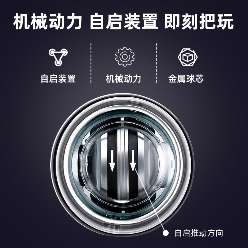 Factory Direct Sales Self-Starting Silent Luminous Grip Ball Fitness Arm Strength Training Decompression Wrist Strength Device Metal Wrist Ball