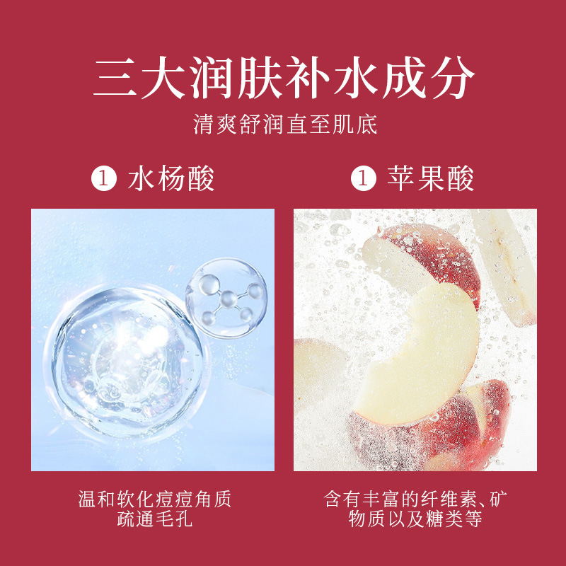 Zhenyan fruit acid salicylate essence improve acne removing acne closed Pore Blackhead acne removing essence wholesale